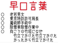 韓国映画の中で恋人同士が早口言葉で遊ぶシーンがありました チャ Yahoo 知恵袋