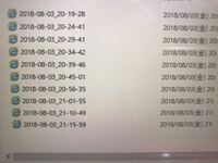 Iphoneをitunesでバックアップを取ろうとすると Iphone Yahoo 知恵袋