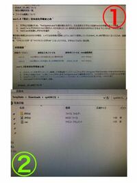 Macでhoi3の日本語化は出来ますか 出来なければ 理由を教えていただ Yahoo 知恵袋