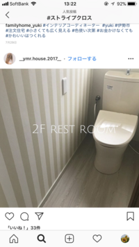 新築の洗面所やトイレの床で悩んでいますリビングダイニング 廊下はひのきの無垢フロ 教えて 住まいの先生 Yahoo 不動産