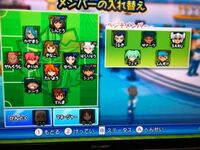 イナズマイレブンgoストライカーズ13のことですが今の自分 Yahoo 知恵袋