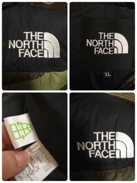 ノースフェイスのヌプシジャケットってダサいんですか 6年程着た Yahoo 知恵袋