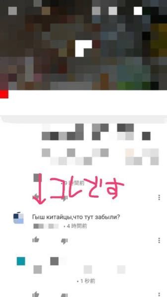 ロシア語 解決済みの質問 Yahoo 知恵袋