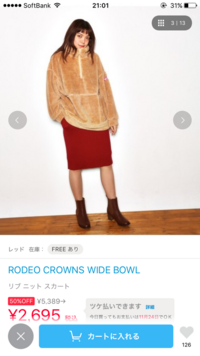 ﾛﾃﾞｵｸﾗｳﾝｽﾞというﾌﾞﾗﾝﾄﾞについて教えてください このﾌﾞﾗ Yahoo 知恵袋