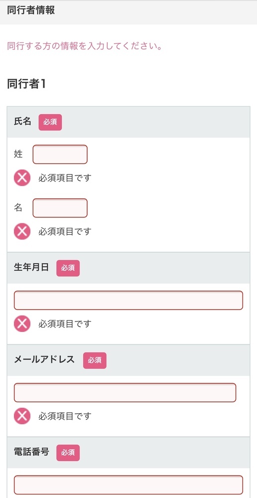 ライブビューイングのチケットを友達の分も一緒に買おうとしてます...