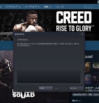 Steamアカウントのゲームが 製品コードが重複 エラーでインストールできない Yahoo 知恵袋