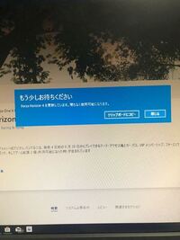 ウイルスにかかったのかもしれないのですが 詳しい方がいれば教えてくださ Yahoo 知恵袋