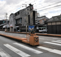 路面電車のホームのことを 安全地帯 と言うそうですが 車道の中のこんな細 Yahoo 知恵袋