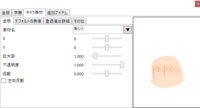 ゆっくりムービーメーカーでゆっくりと背景だけの動画を作りたいんですけど作り Yahoo 知恵袋