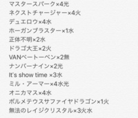 デュエル マスターズでの質問です 初めてデッキを作るのですが 正体不明を Yahoo 知恵袋