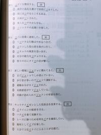 同音異義語同音異字同訓異字の違いを教えてください 同音異義語は 音が同 Yahoo 知恵袋