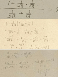 なぜ中学の数学で分母を有理化する必要があるのですか 問題を解いていても Yahoo 知恵袋