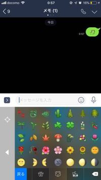 新しいlineの絵文字で この意味がわかりません 分かる方いませんか Yahoo 知恵袋