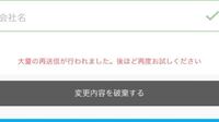 今ps4フォートナイトで名前変更ってできますか Psnの名前 Yahoo 知恵袋