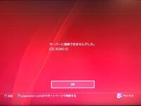 Ps4でlive配信をしているものですが ブロードキャスト Live配信 Yahoo 知恵袋