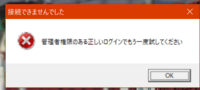 鋼鉄の咆哮2ウォーシップコマンダーで質問があります インストー Yahoo 知恵袋