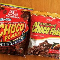 4 5年くらい前にほれほれチョコレートという商品があったのです Yahoo 知恵袋