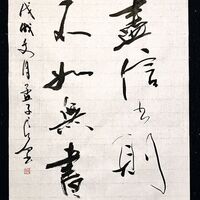 なぜ置き勉をしてはいけないのでしょうか先日テレビで 教科書やノートが重 Yahoo 知恵袋