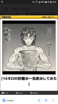 これの元ネタの漫画ってなんですか 拳闘暗黒伝セスタス ヤング Yahoo 知恵袋