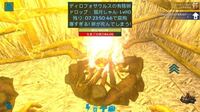 Arkモバイルで麻酔矢の作り方を教えて下さい レベル21から麻酔 Yahoo 知恵袋