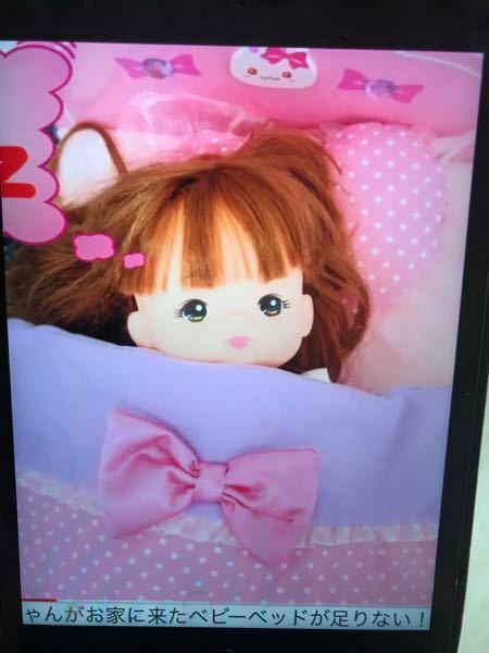 このお人形さんはなんていうシリーズ、名前の - お人形さんでしょうか