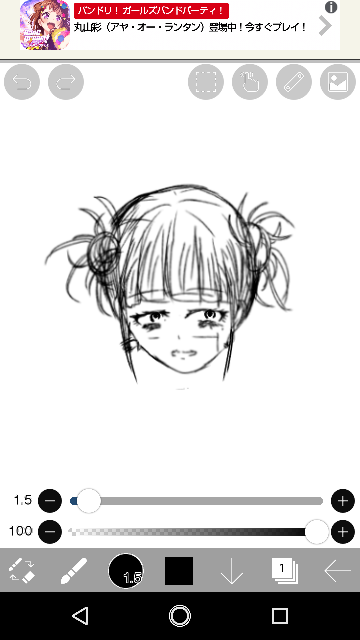 俯き加減の少し上から見たような絵を描きたいとですが ここからどうすれ Yahoo 知恵袋