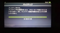 Psvitaのメモリーカードが使えなくなってしまいました 助 Yahoo 知恵袋