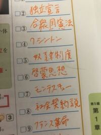虫番の読み方を教えてください へんとつくりを別々に書いてあり Yahoo 知恵袋