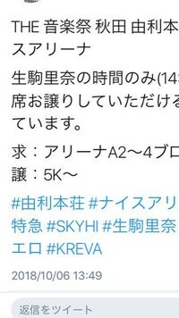 刀ミュのペンライト6本持ちしている審神者さんにお聞きします 色 Yahoo 知恵袋