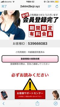 アンパンマンの替え歌 下ネタで 聞いたことありますか 先日 小学生が歌 Yahoo 知恵袋