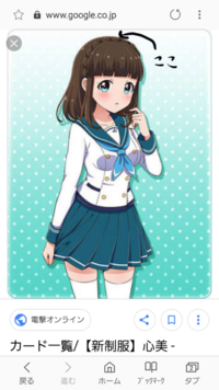 髪型に詳しい人に質問ですこのイラストの髪の真ん中の部分の 丸っこいのが連 Yahoo 知恵袋