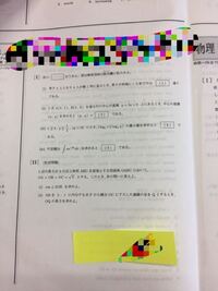 千葉県中3です実力テストで1 2回目が2点で3回目が260点でしたで Yahoo 知恵袋