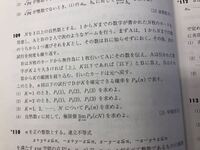 ある袋の中に1 6までの数字が1つずつ書かれたカードが2枚ずつ合計12枚の Yahoo 知恵袋