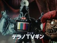 生物的な要素の強い 地球戦隊ファイブマン の怪人の中でテラノt Yahoo 知恵袋