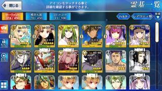 無料ダウンロード Fgo 星5 出ない アカウント 最高の壁紙のアイデアdahd