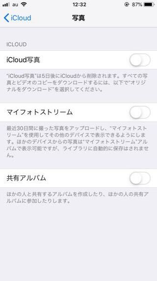 Icloud写真は5日後にicloudから削除されるって書いてあるのです Yahoo 知恵袋