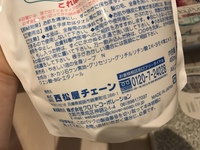 牛乳石鹸が一番赤ちゃんを洗う石鹸として良いと旦那が聞いて帰ってき Yahoo 知恵袋