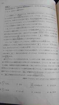 国語でわからないとこがあるので教えてください中学３年の教科書で出てき Yahoo 知恵袋