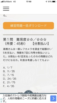 栄養価計算の計算式をおしえてください ﾃｽﾄで栄養価計算がでま Yahoo 知恵袋