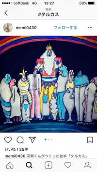 妊娠中で寝てばかりの妻に楽でいいよなとか言うのの何がいけないんですか 私は仕 Yahoo 知恵袋