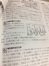 草食動物と肉食動物の違い生態系などが詳しく載っている本を教えて Yahoo 知恵袋