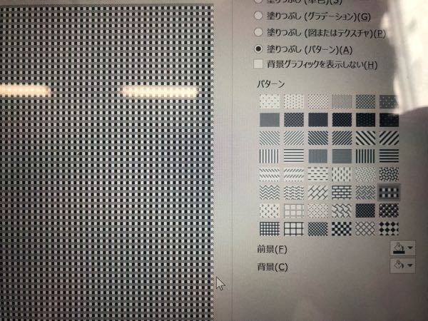 パワーポイントの背景設定でパターンの模様をもっと大きくしたりす 