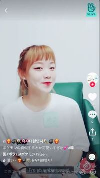 韓国のwebドラマa Teenのボラム役キム スヒョンちゃんのvlive Yahoo 知恵袋