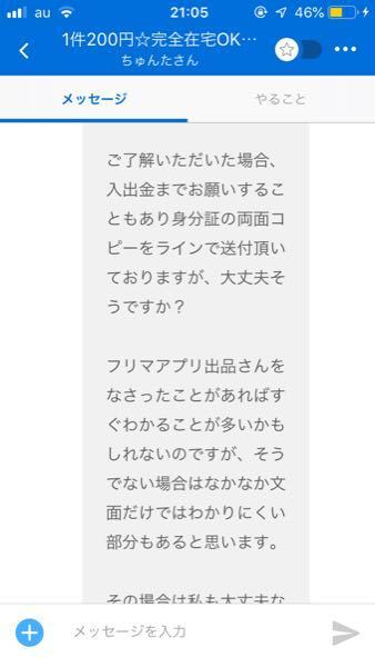 クラウドワークスでアンケート調査をする方法 保存版 ｋｊリサーチ