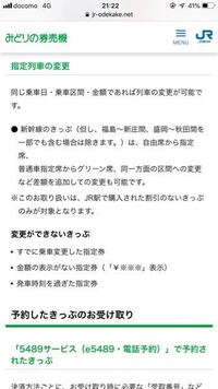 Jr西日本西日本旅客鉄道の高卒採用試験の合格発表は何月くらい Yahoo 知恵袋