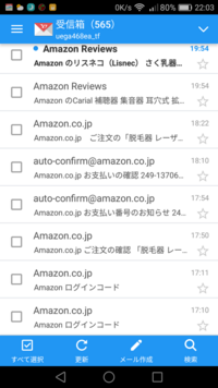 アマゾンで勝手に注文されました パスワードは先ほどすぐ変更しました Yahoo 知恵袋