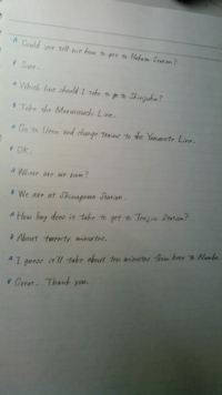 ひとつの駅に複数の電車 線 が走っていることを英語でどう言うのでしょうか 1 Yahoo 知恵袋