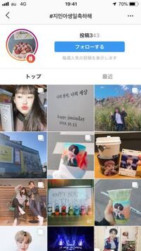 最近防弾少年団にハマり韓国語を勉強しているのですがわからない Yahoo 知恵袋