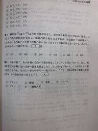 ネットから神奈川大学の過去問を解いたのですが 英語は40問中15問 日本 Yahoo 知恵袋