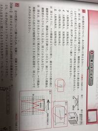 中学生1年生技術の問題です 作図の奥行を2分の1にする理由はな Yahoo 知恵袋